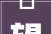 瞭望  毒品危机蛀蚀美国制造