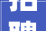 招聘需求同比上升2194 东莞招聘求职需求两旺