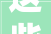这些村动迁成财主啦看看有没有你家2024年沈阳动迁信息汇