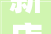 新店速递  桔作酒店郑州中州大年夜道博览中央店正式开业
