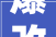 爆改家居生态点亮万亿蓝海Matter协议够格吗