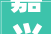嘉兴2024年第二批室庐用地包含秀洲新区等三宗地 占地逾56公顷