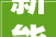 新能源光伏设计什么样的屋顶适合安装户用光伏电站