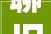 聊旧房改造新房装修什么材料合适