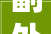 副处级公务员退休正式养老金有若干2024年养老金调解能涨若干