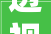 透视2024年1月份电损耗合理性及全年电损计算依据磋商