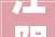 江阴楼市二手房有性价比新房也更有看头