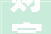 财富官邸119平器械都留下喜好的滴滴感激支持