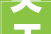 关于撤销紫薇田园都邑和肃静巷领先心城临时摊群点的通知布告