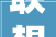 联想扬天V14/V15 2024笔记本经由进程3C认证酷睿5 120U处理器