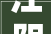 江阴彭师长教师如斯全包装潢没想到省心变闹心