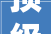 顶级红盘K11领证最大年夜房源1468㎡总价112亿元好奇长什么样