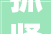 抓紧报名新一批在杭事业单位招聘来了