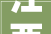 江西兴国让村落孩子乐享科学教诲