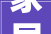 家居以旧换新持续走热 舒适智能产品受追捧 床垫最低仅需899元 马桶最低1399元 换新就来报名吧