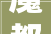 魔都私房菜顶流再现器械方艺术之美