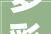多彩大年夜东山水 活力旅游名城 我市推进文旅新业态新模式成长综述
