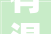 有温度有保障 2023金隅天坛束装获千户业主好评