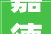 嘉德拍卖丨2024年精品佛造像征集赏析