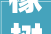 橡树湾社区联合沈阳橡树湾一期开展多巴胺奥运全平易近健康活动