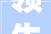 领先技能涌现极致影像2024鸟瞰新重庆在长安数智工厂首发