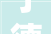 宁德新去处镜台山口袋公园开工培植