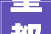 望都县召开2024年城中村改造工作推进会