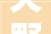 天野社区联袂呼市城市综合行政司法支队开展穷冬送暖 情系社区主题党日活动
