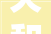 天和盛2024年16月净利润为19537万元较去年同期下滑5431