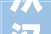 从汉中出发不到50块1h就能去玩的十个地方游山玩水约起来