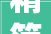精简办赛 公益你我 2024上海高尔夫俱乐部公益巡回赛新赛季再出发