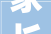 家长和考生关心的关于2024年分类考试和对口招生的相关问题汇总