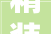 精装房装修劣质材料清单成商业机密开拓商回应