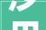 沙田举行2024年莞家福公益活动