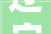辽宁省丹东市3月21日将举行春季房交会购买新房每平方米最高补贴100元