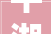 平湖2024下半年第一场土拍肇端楼面价仅1506元/㎡原来…