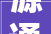 源通壹方水榭价格/交通/配套/户型测评