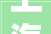 上海律协最新宣告试行律师从事国际贸易合同出口营业操作指引2024