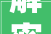 解密2024春晚宣告会上的平遥推光漆器