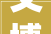 文博日历特刊丨文化中国行跟着总书记打卡麦积山石窟