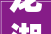 龙湖集团2024年半年报出炉上半年实现营业收入为4686亿元股东应占溢利为587亿元经营性营业利润供献超八成