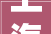 上海宣告2024年国庆时期交通牵制通知布告