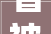 曾被老罗讽刺被包养扬言不看工资条王自如疑似从格力离职