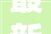 最新传递事关呼和浩特20家物业企业 整改情况来了