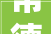 常德论坛高效解决装修轇轕获点赞