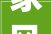 家风培植ppt2024传承好家风筑牢廉洁墙党课ppt课件