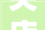 关店600家悦诗风吟大年夜撤退原因令人遗憾