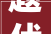题伏天不雅观长沙火车站2024年7月28日 范峥