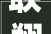 联翔股份申请除甲醛墙布及其制造方法专利能持续地作为催化剂催化甲醛与氧气反应产生水和二氧化碳从而去除甲醛