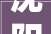 沈阳榻榻米日常保养方法有哪些